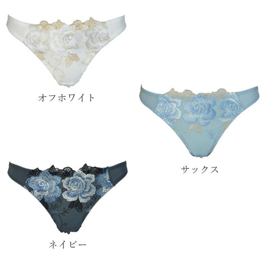 Tバックショーツ 美胸 脇寄せ[品番：BONU0000983]｜神戸発