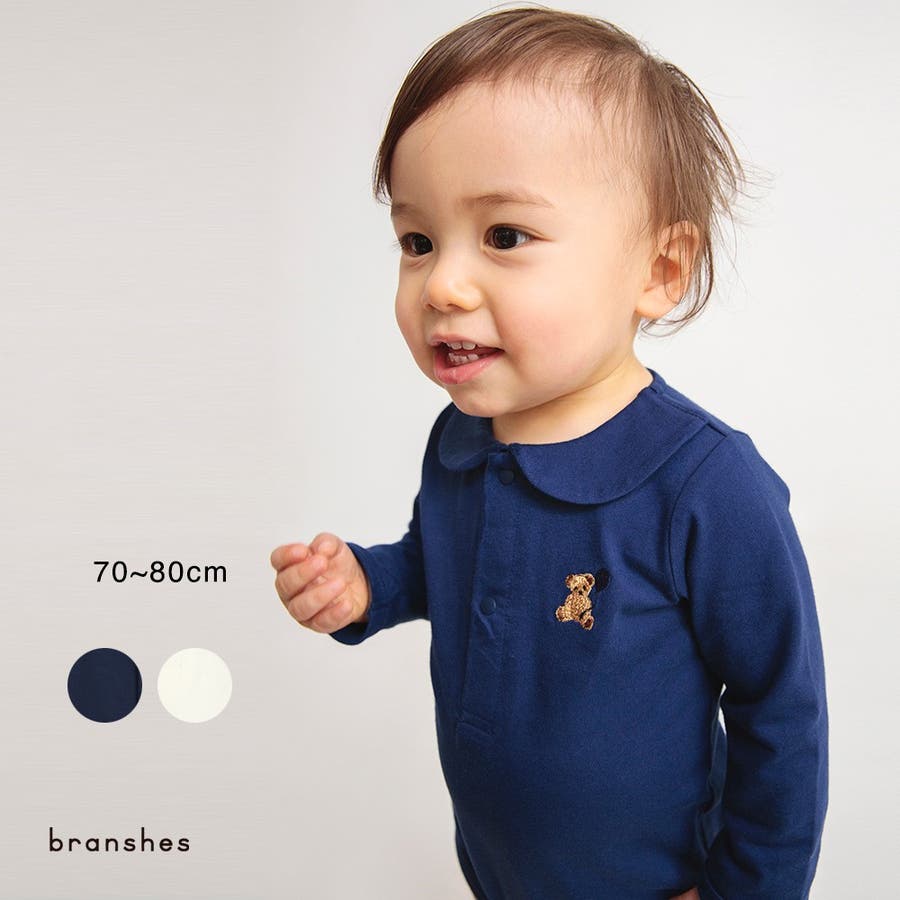 子ども用 フルボディスーツ 青/黒 r-01-4139-310-22.jpg