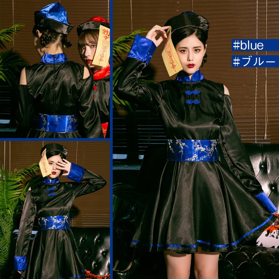 ハロウィン コスプレ キョンシー 品番 Brle Brightlele ブライトララ のレディースファッション通販 Shoplist ショップリスト ハロウィン コスプレ キョンシー 品番 Brle Brightlele ブライトララ のレディースファッション通販 Shoplist ショップリスト