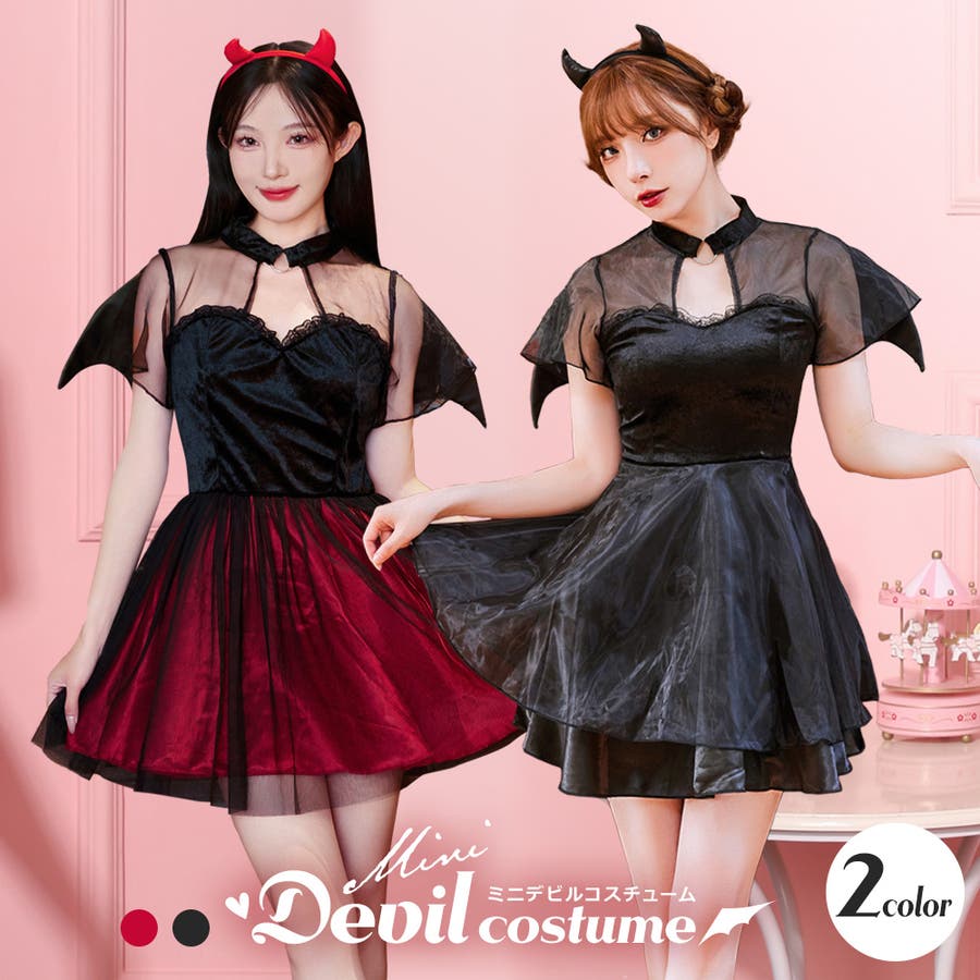 ハロウィン コスプレ  衣装[品番：BRLE0000505]｜Brightlele（ブライトララ）のレディースファッション通販｜SHOPLIST（ショップリスト）