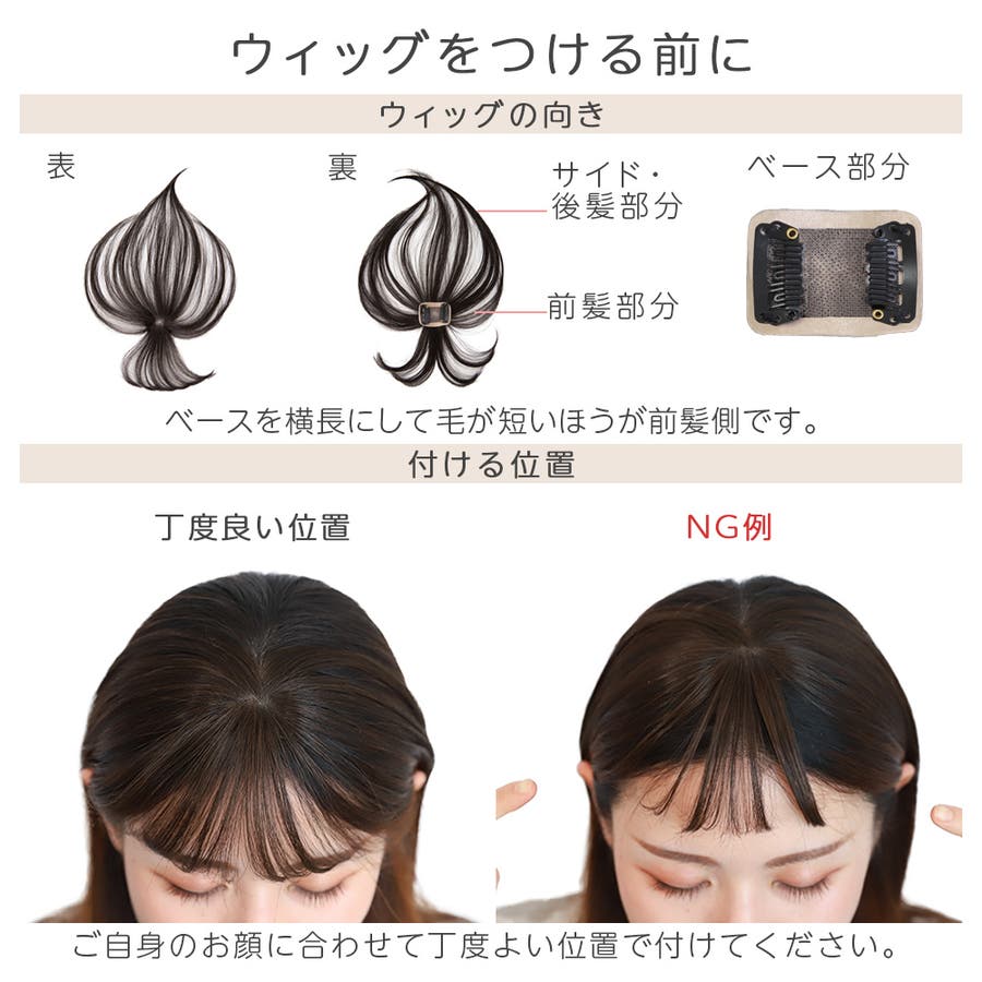 総手植え ワンタッチ[品番：BRLE0000428]｜Brightlele（ブライト