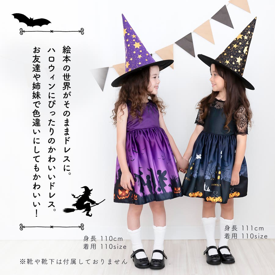 ハロウィン コスプレ  衣装[品番：BRLE0000499]｜Brightlele（ブライトララ）のレディースファッション通販｜SHOPLIST（ショップリスト）