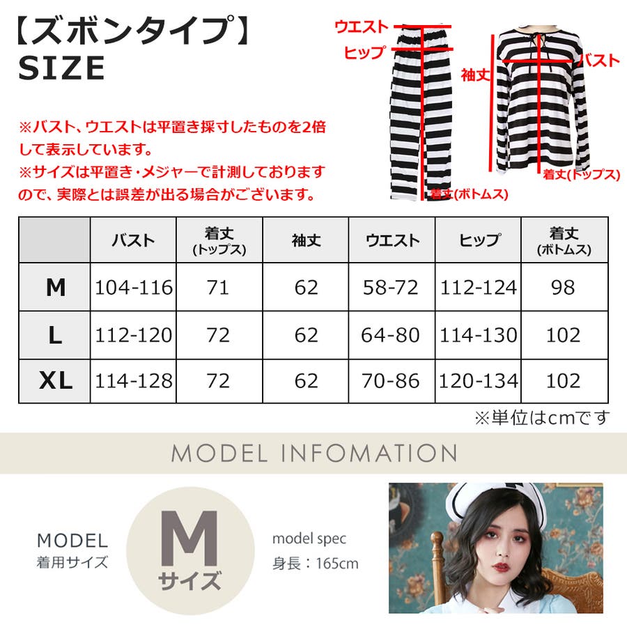 【高価値】 ハロウィン コスプレ 仮装[品番：BRLE0000274]｜Brightlele トップス
