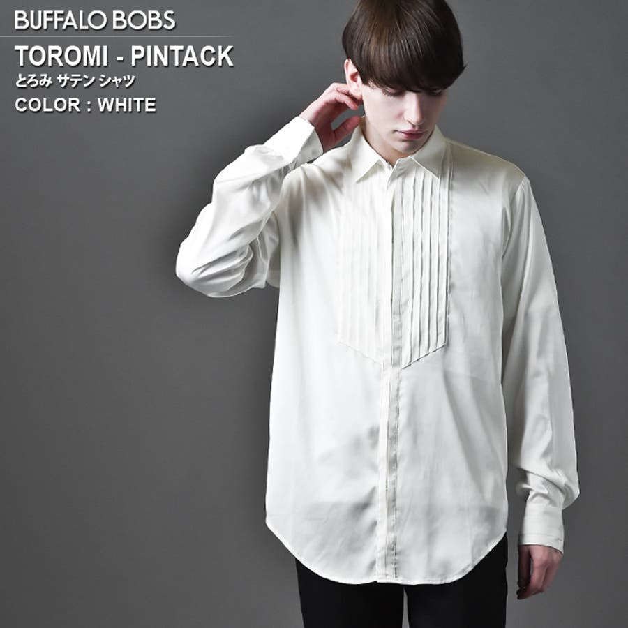 TOROMI PINTACK トロミ[品番：BFLM0000588]｜BUFFALO BOBS