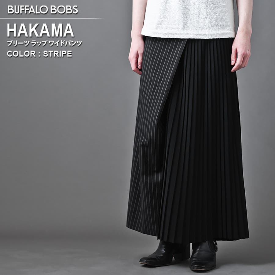 HAKAMA(ハカマ)プリーツ ラップワイドパンツ BUFFALO[品番