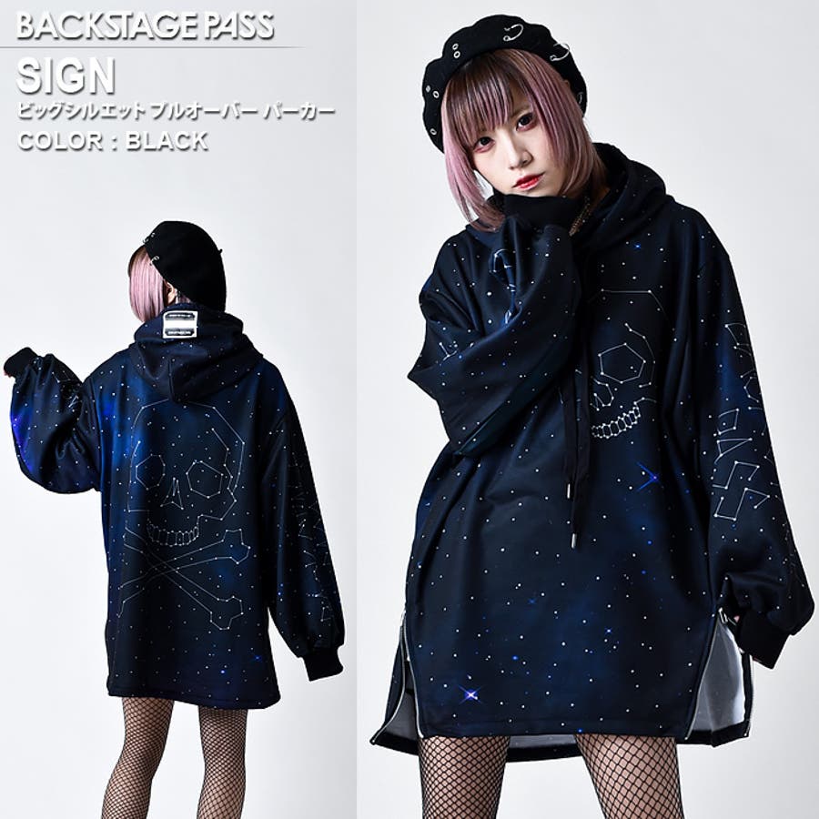 BACKSTAGE PASS ビッグシルエット プルオーバーパーカー(SIGN BACKSTAGE PASS ビッグシルエット プルオーバーパーカー(SIGN