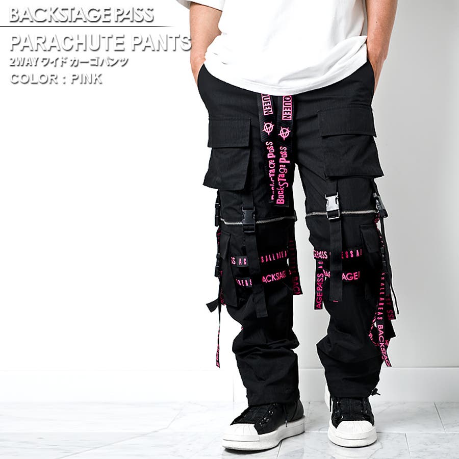 PARACHUTE PANTS2WAY ワイド[品番：BFLM0000656]｜BUFFALO BOBS