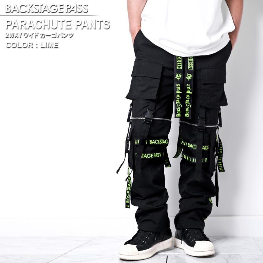 魅力的な PARACHUTE PANTS2WAY ワイド[品番：BFLM0000656]｜BUFFALO BOBS パンツ