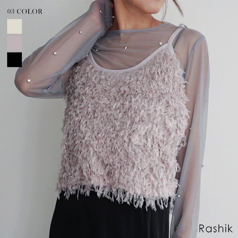 フェザーフリンジキャミソールRashik カットソー 大人カジュアル