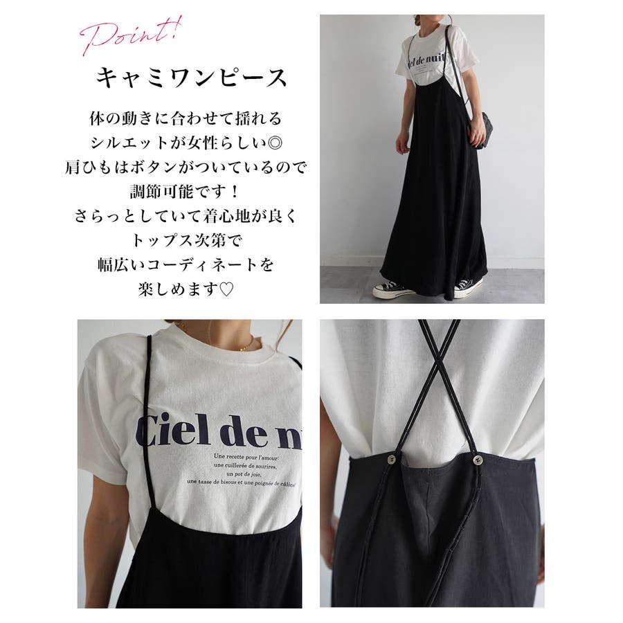 JAN SOLVIE ASSEMBLY gathered crop top
