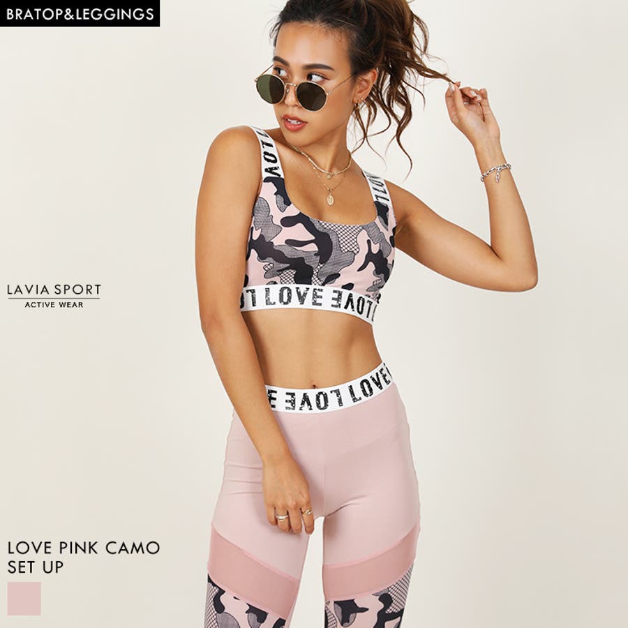 ヨガウェア おしゃれ 安い 品番 Byst Buysense バイセンス のレディース ファッション通販 Shoplist ショップリスト