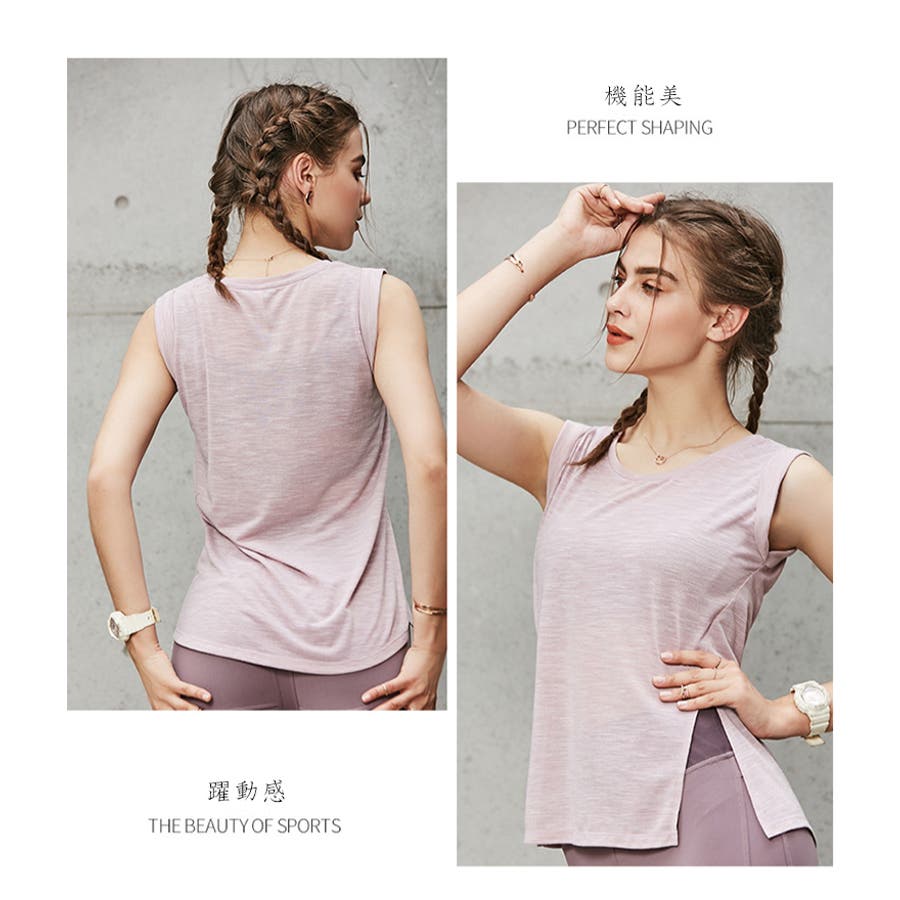 スポーツウェア レディース ヨガウェア 品番 Byst Buysense バイセンス のレディース ファッション通販 Shoplist ショップリスト