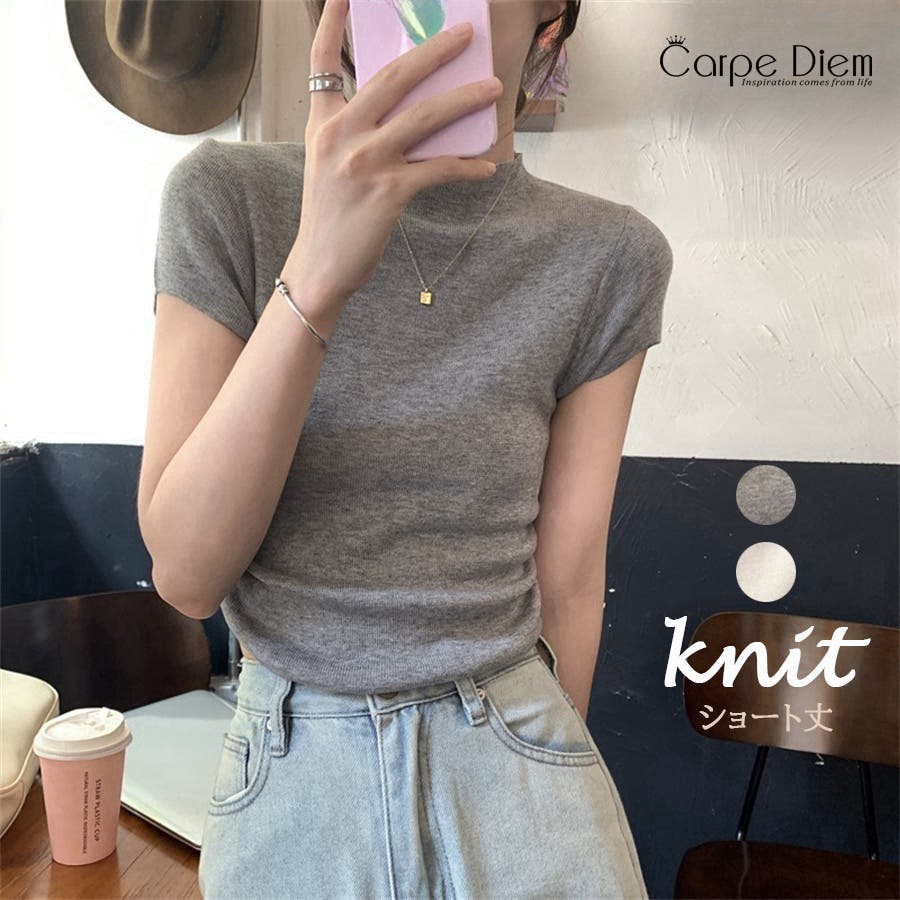 セール】 【洗える・抗菌防臭】VISCOSE STRETCH サマー ニット