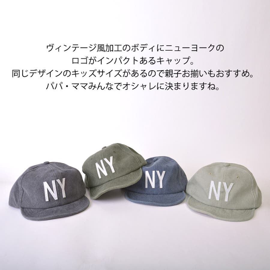 Ny ロゴキャップ メンズ 品番 Cx ゆるい帽子 Casualboxレディース ユルイボウシカジュアルボックスレディース のレディースファッション通販 Shoplist ショップリスト