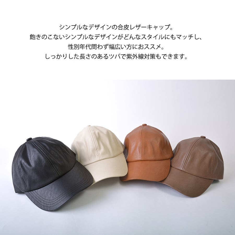 送料込 新品 レザー キャップ フェイク グロッシー 男女 CAP シンプル