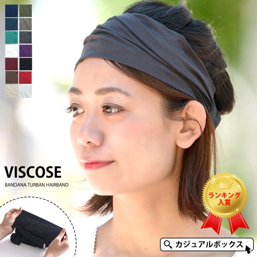 ビスコース バンダナ ターバン 品番 Cx ゆるい帽子casualbox カジュアルボックス のメンズ ファッション通販 Shoplist ショップリスト ビスコース バンダナ ターバン 品番 Cx ゆるい帽子casualbox カジュアルボックス のメンズ ファッション通販 Shoplist ショップリスト