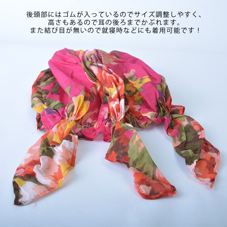 nicora コットン ターバンキャップ[品番：CX000003462]｜ゆるい