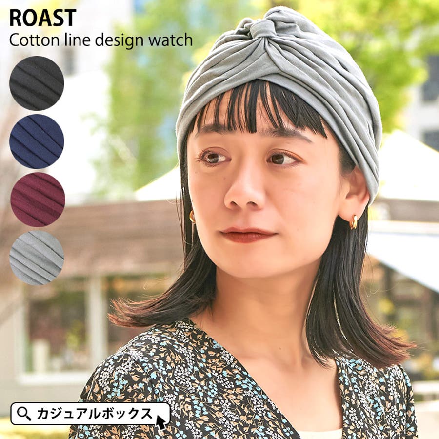 コットン ROAST ライン[品番：CX000003572]｜ゆるい帽子