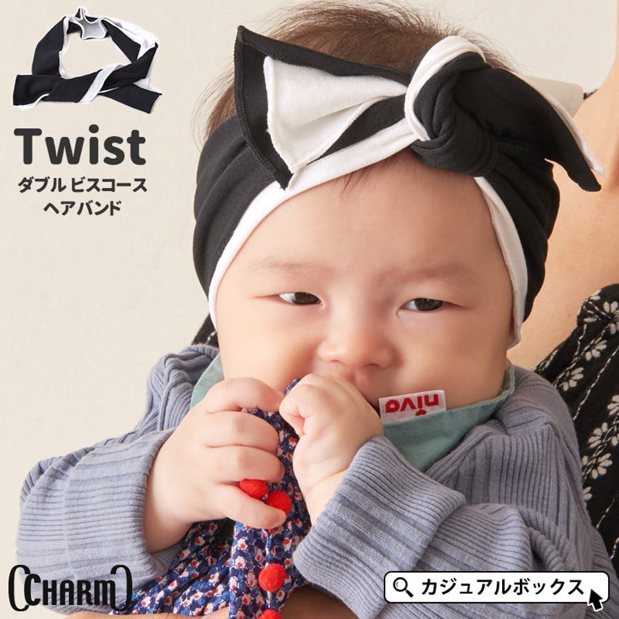 Baby Toys サロペット カチューシャ シロ セット