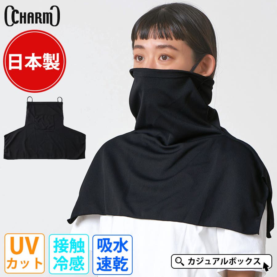 日本製 CHARM 吸汗速乾[品番：CX000003641]｜ゆるい帽子CasualBox