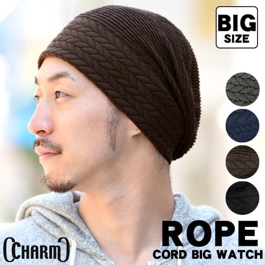 ニット帽 スノボ ニットキャップ 品番 Cx ゆるい帽子casualbox カジュアルボックス のメンズ ファッション通販 Shoplist ショップリスト