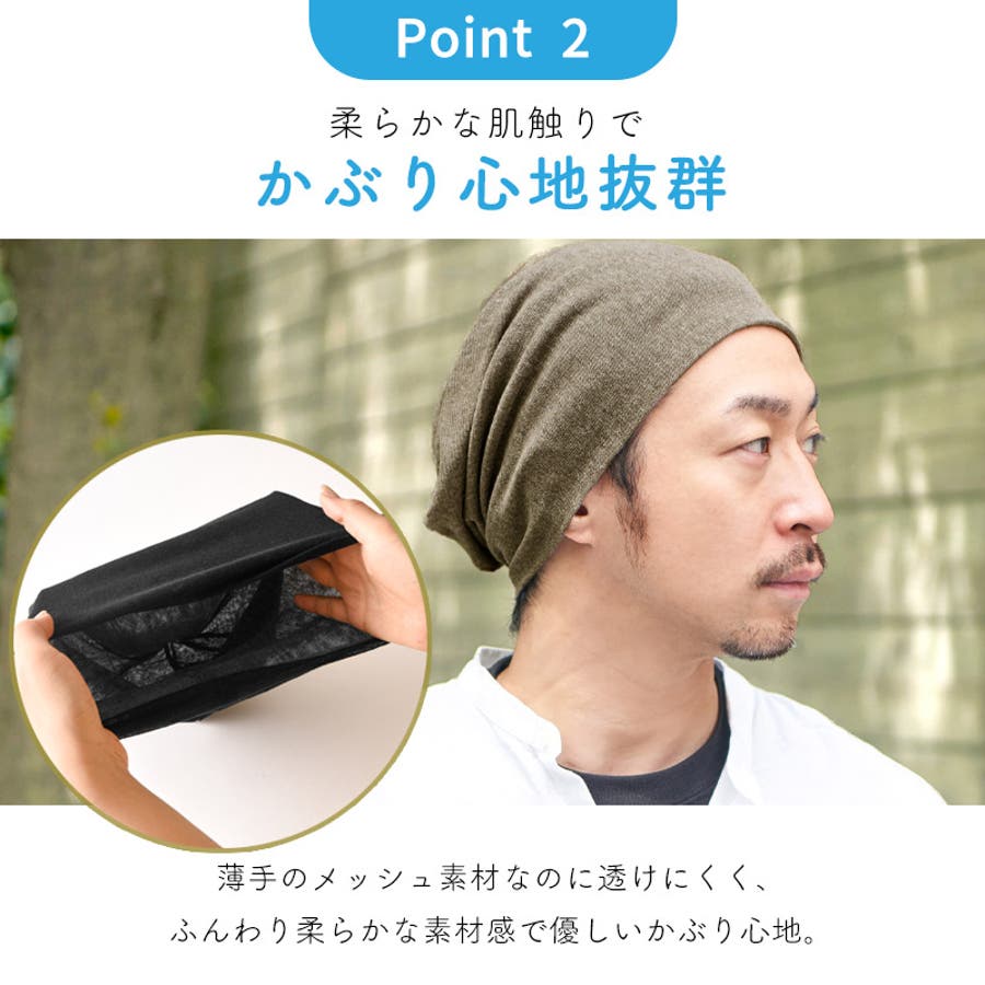 サマーニット帽 人気  春夏[品番：CX000002637]｜ゆるい帽子CasualBox（ユルイボウシカジュアルボックス）のメンズファッション通販｜SHOPLIST（ショップリスト）