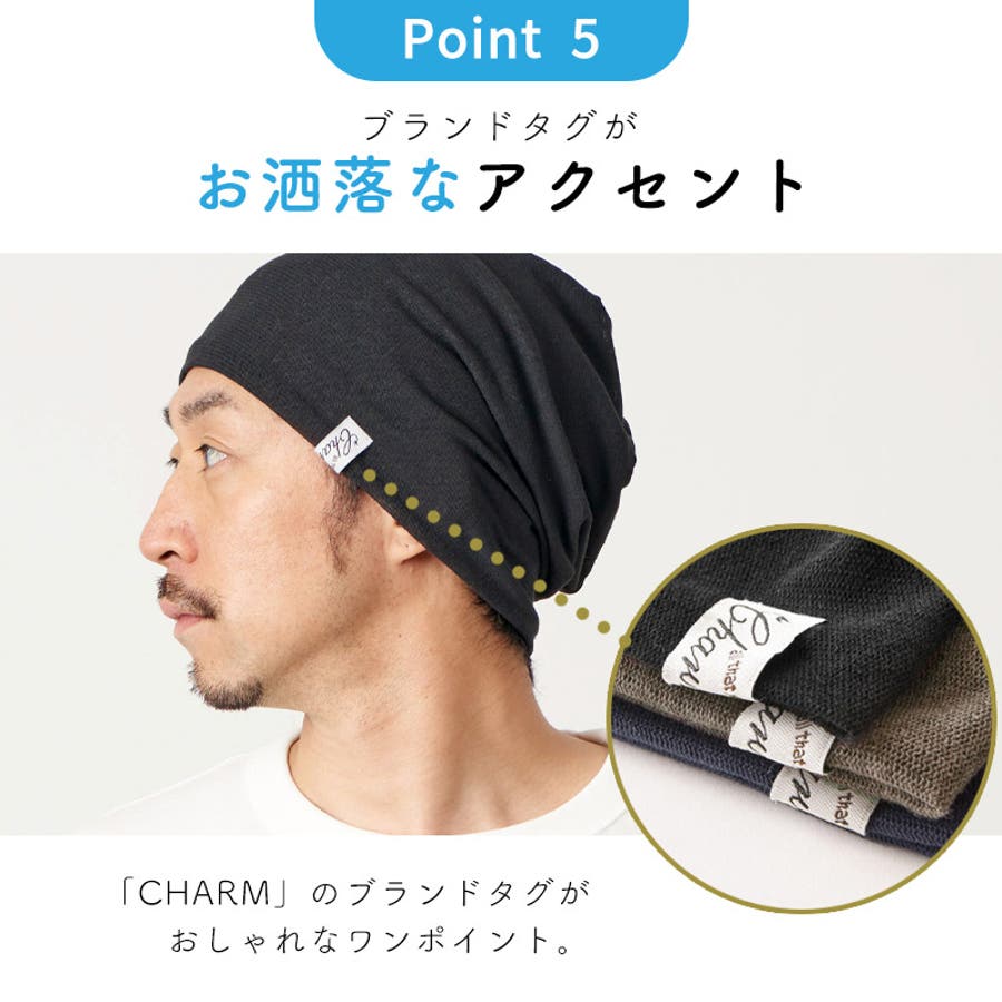 サマーニット帽 人気  春夏[品番：CX000002637]｜ゆるい帽子CasualBox（ユルイボウシカジュアルボックス）のメンズファッション通販｜SHOPLIST（ショップリスト）