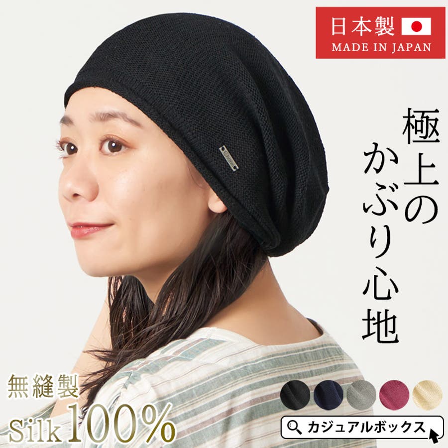 yushokobayashi / Aco knit hat skull | I/O PORT