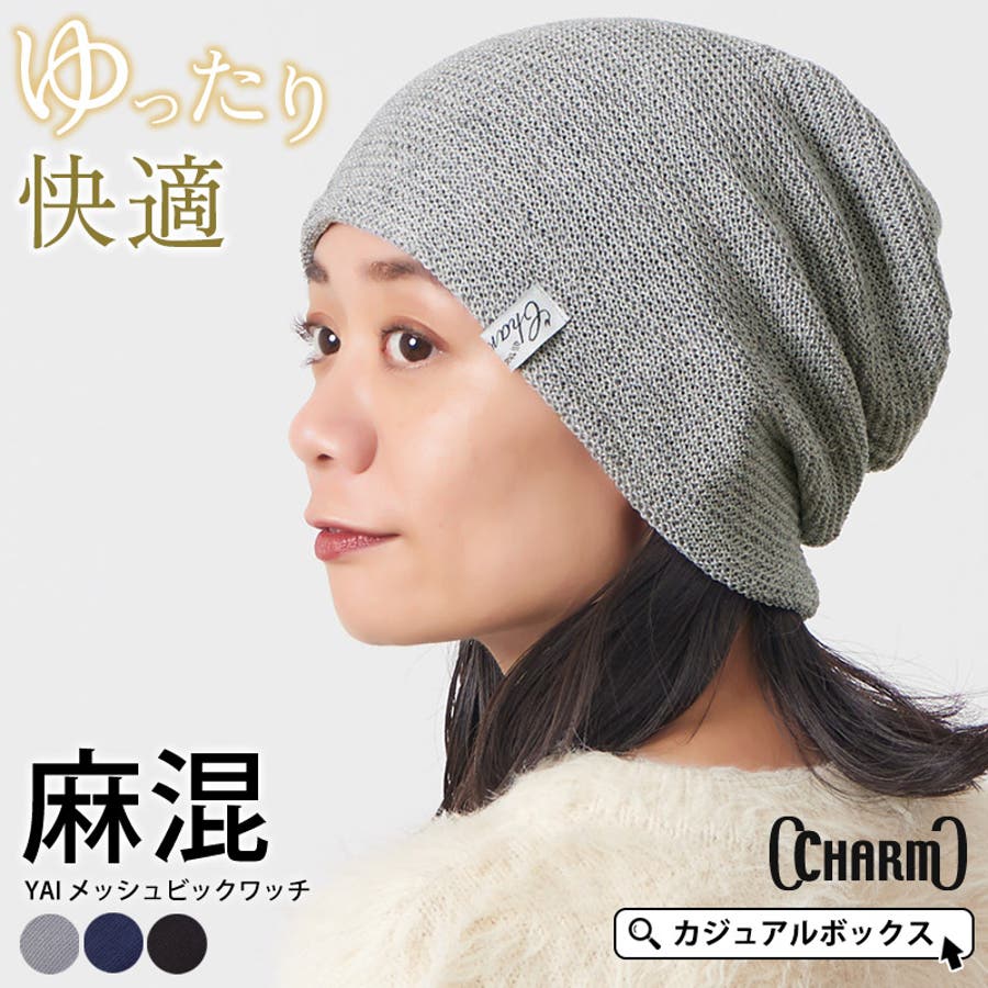 CHARM YAI メッシュ