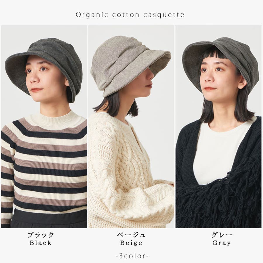 yori ☆ ウールキャスケット 2022AW ベージュ 55（GOBELIN JACQUARD EIGHT-CONTACT CUT OFF  CASQUETTE(M Beige): S'YTE｜THE SHOP YOHJI YAMAMOTO）
