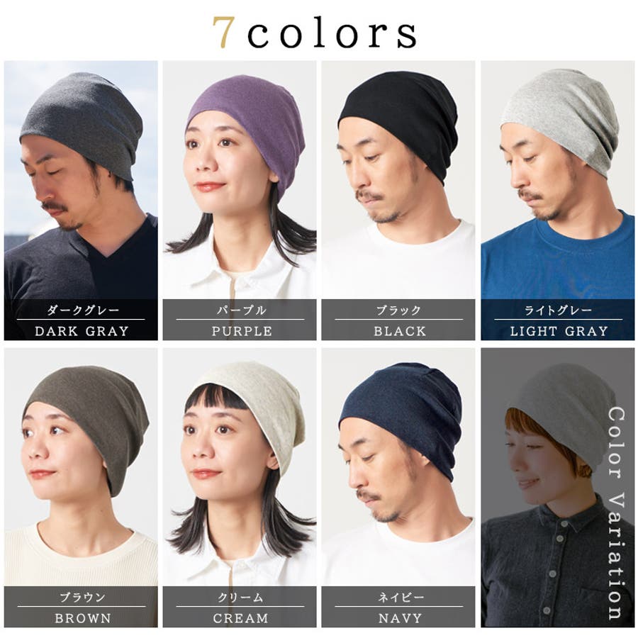 日本製 天竺 ガーゼ[品番：CX000000603]｜ゆるい帽子CasualBox（ユルイ 