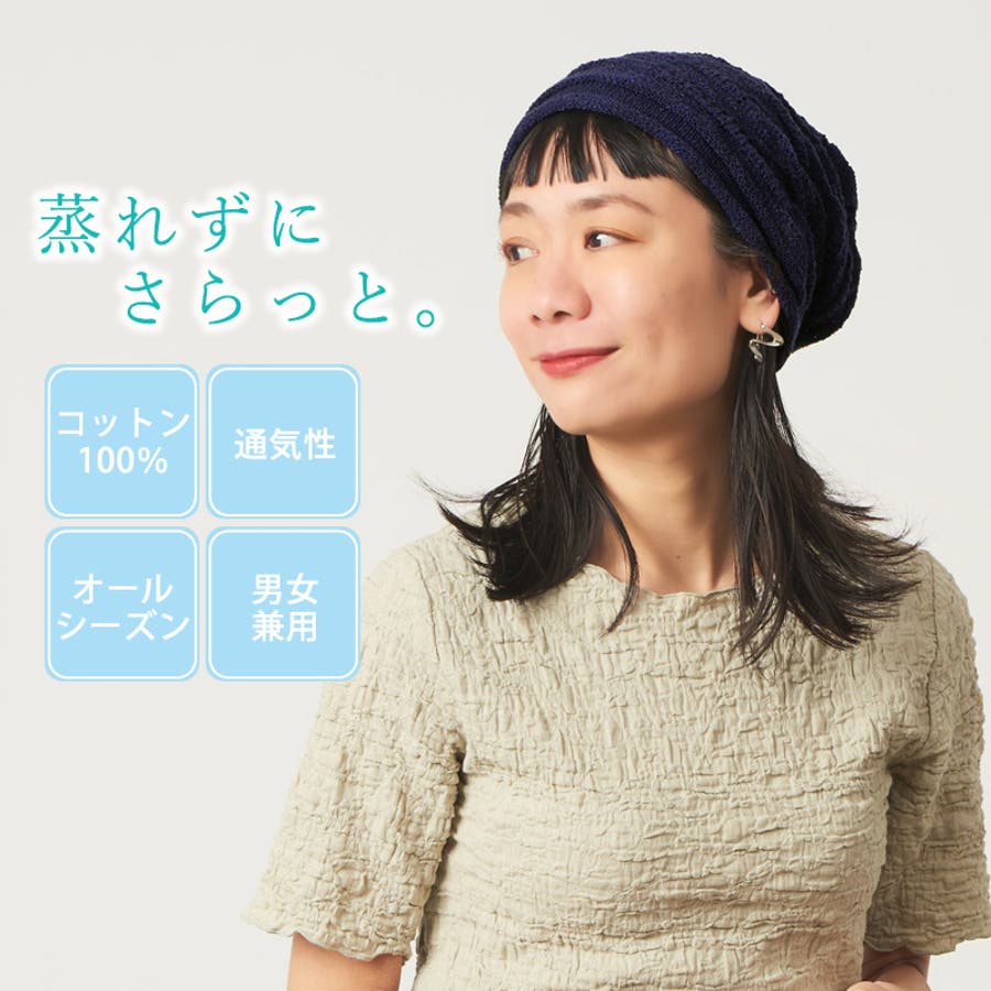 TUYU コットン メッシュ[品番：CX000002315]｜ゆるい帽子