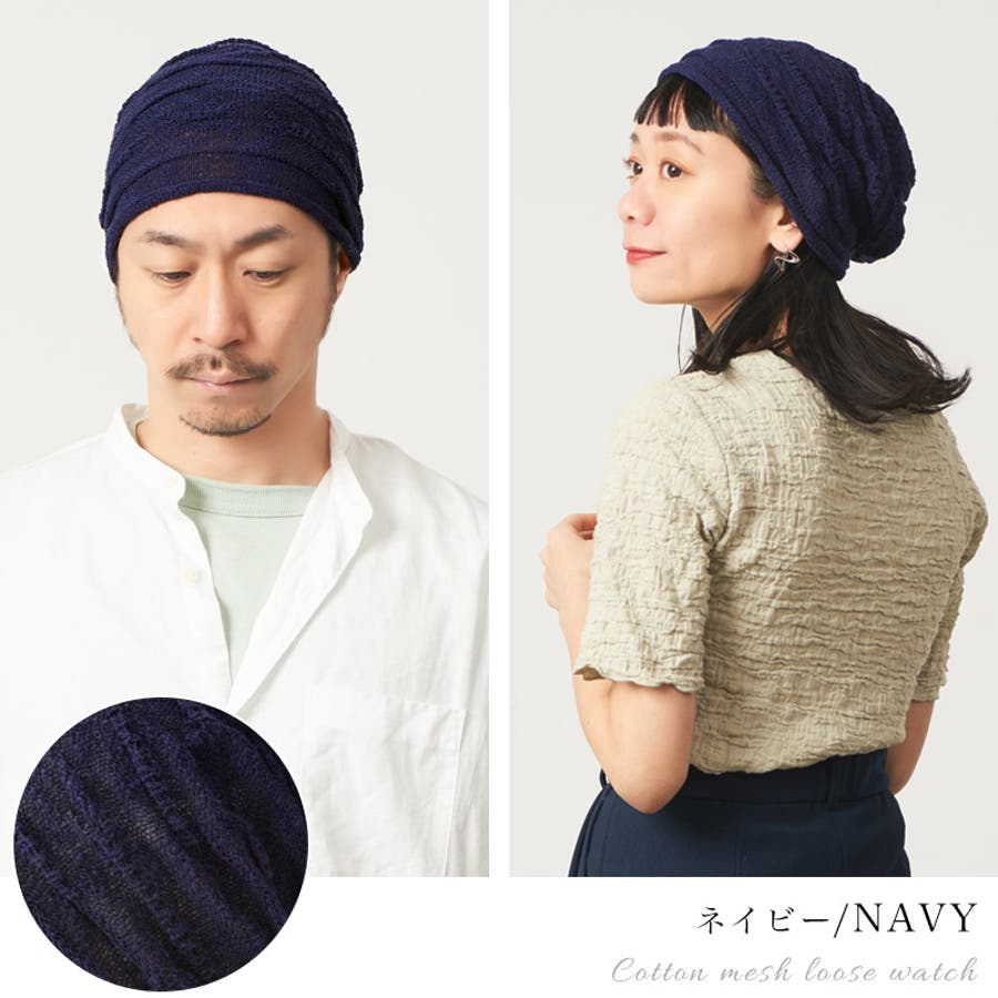 TUYU コットン メッシュ[品番：CX000002315]｜ゆるい帽子