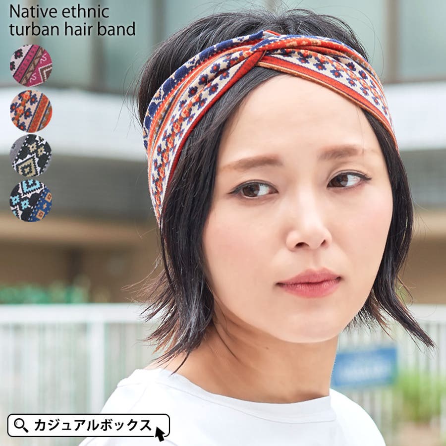 売り切れました！♡エスニックヘアバンド & シュシュ♡