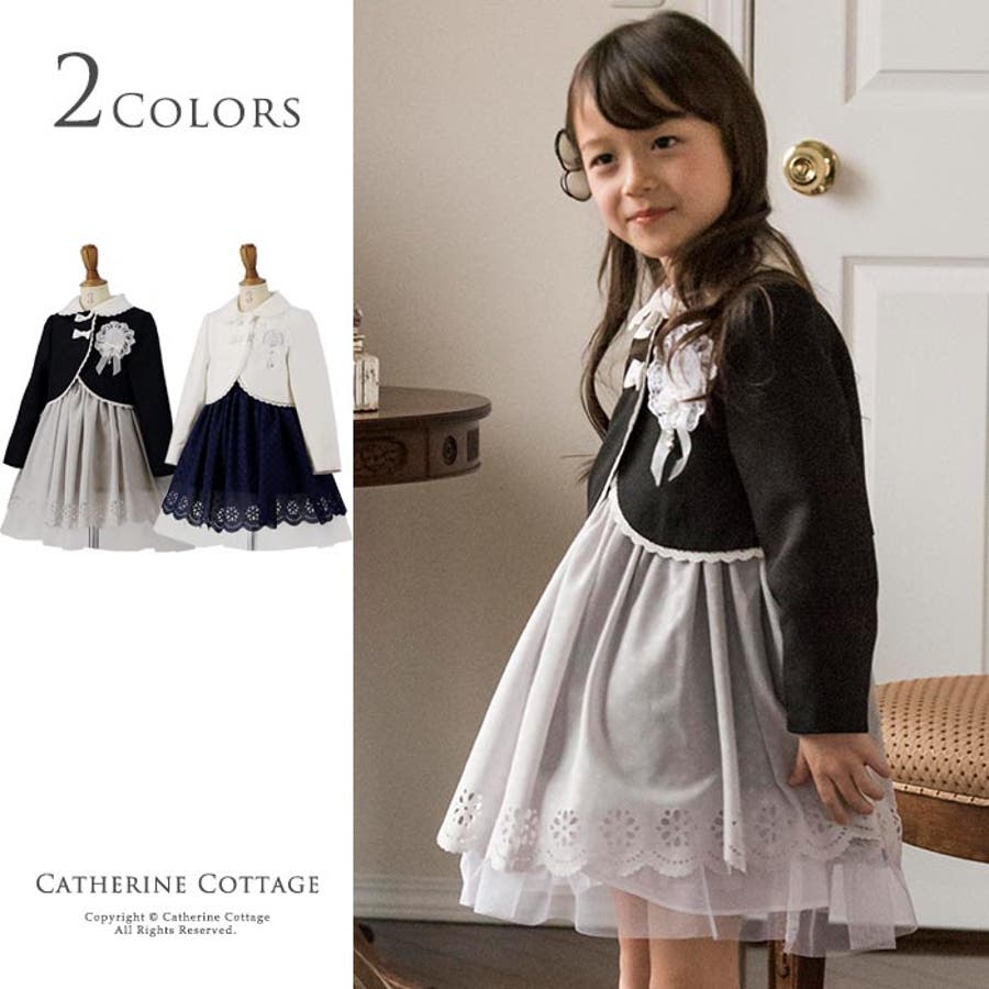 入学式 卒園式 リボンボレロとスカラップパンチングワンピース 品番 Catk Catherine Cottage キャサリンコテージ のキッズファッション通販 Shoplist ショップリスト 入学式 卒園式 リボンボレロとスカラップパンチングワンピース 品番 Catk Catherine Cottage キャサリンコテージ のキッズファッション通販 Shoplist ショップリスト