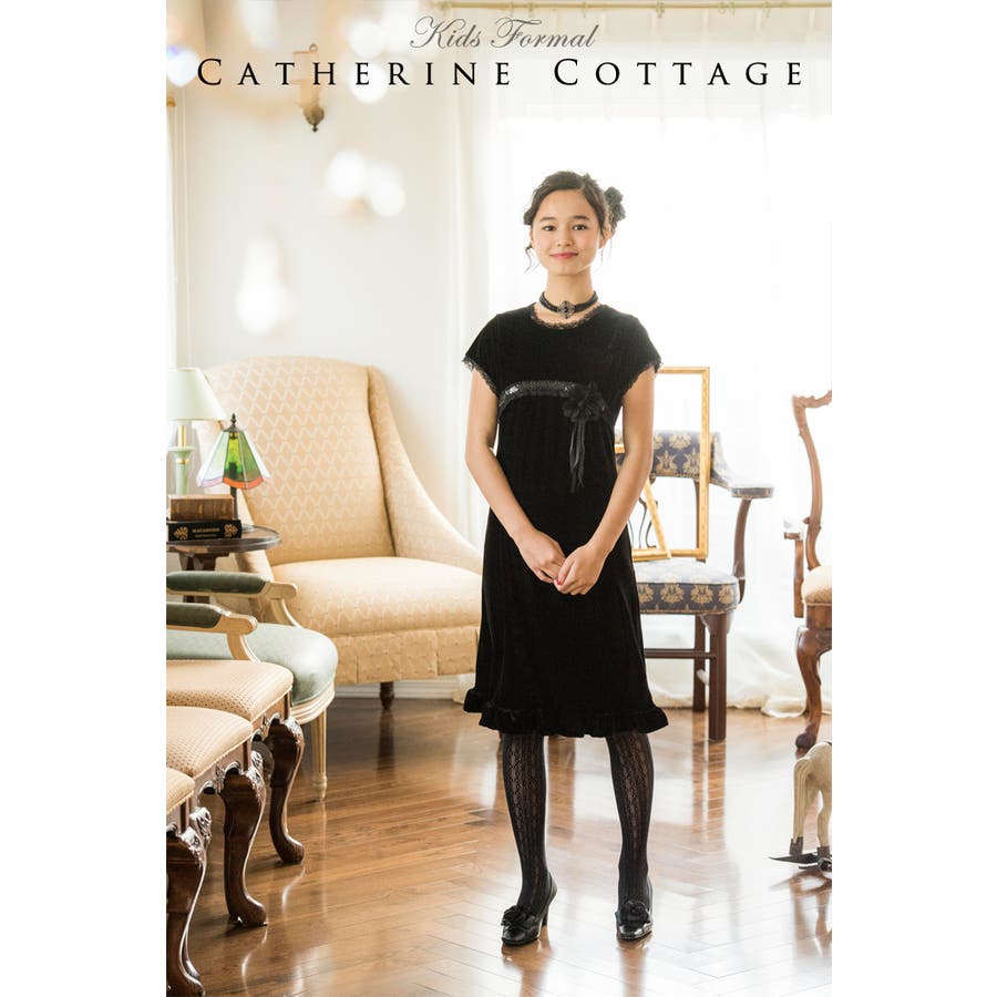 きれい系スパンコール黒ベロアワンピース 子供ドレス 子供服 品番 Catk Catherine Cottage キャサリンコテージ のキッズファッション通販 Shoplist ショップリスト