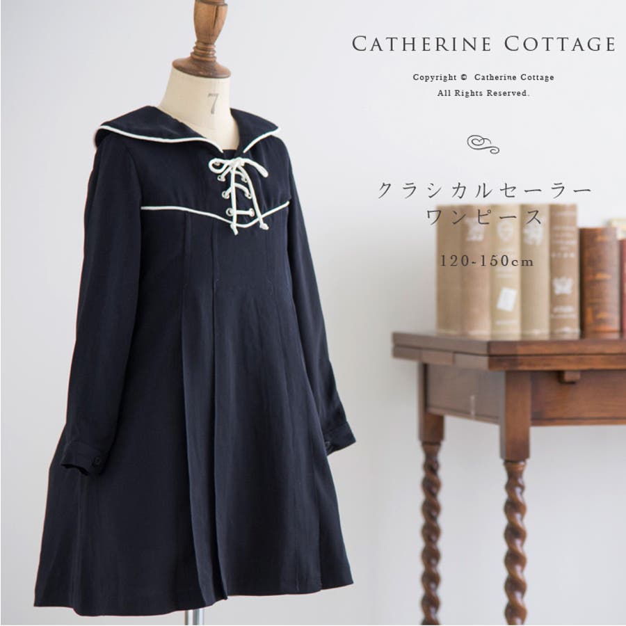 クラシカル セーラー襟 女の子ワンピース 品番 Catk Catherine Cottage キャサリンコテージ のキッズ ファッション通販 Shoplist ショップリスト