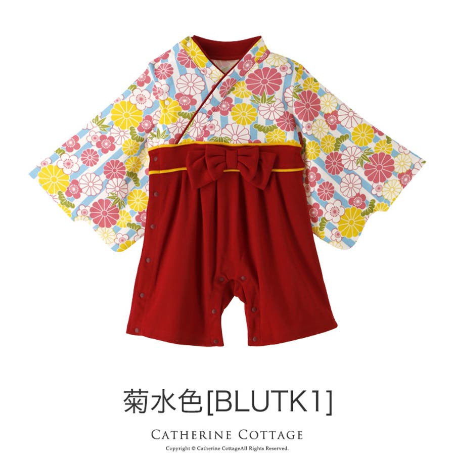 ベビー服 袴ロンパース 女の子 品番 Catk Catherine Cottage キャサリンコテージ のキッズファッション通販 Shoplist ショップリスト