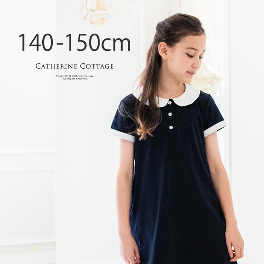 子供服 キッズワンピース フォーマル 品番 Catk Catherine Cottage キャサリンコテージ のキッズファッション通販 Shoplist ショップリスト 子供服 キッズワンピース フォーマル 品番 Catk Catherine Cottage キャサリンコテージ のキッズファッション通販 Shoplist ショップリスト