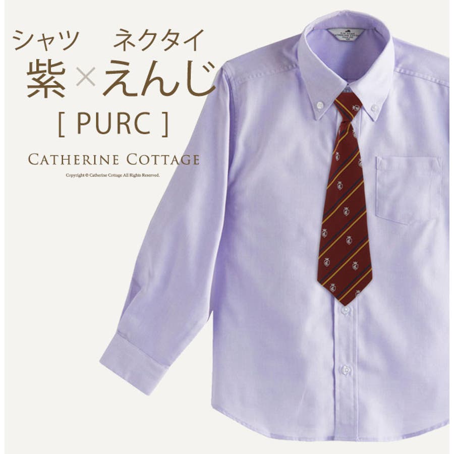 男女兼用 ネクタイ付きフォーマル シャツ 品番 Catk Catherine Cottage キャサリンコテージ のキッズファッション通販 Shoplist ショップリスト