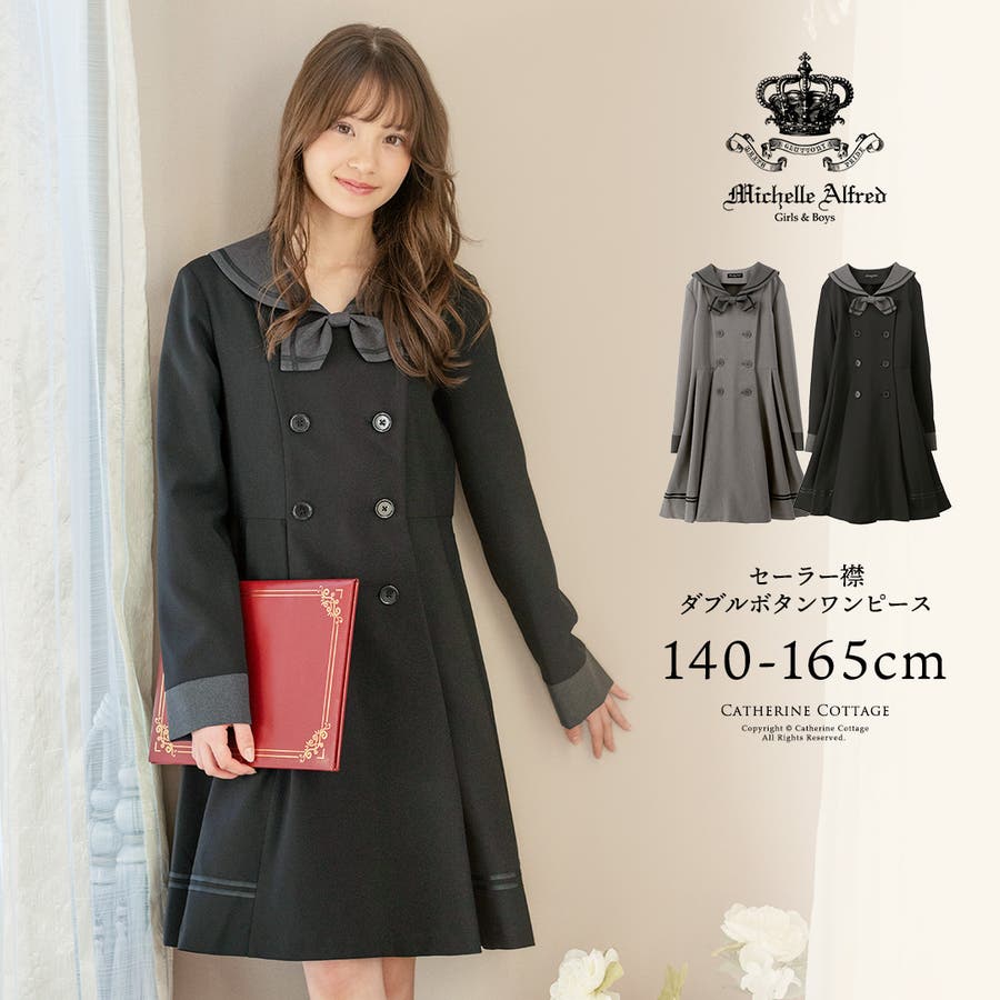 セーラー襟ダブルボタンワンピース 小学校 卒服 卒業式 [品番：CATK0003369]｜Catherine Cottage（キャサリンコテージ ）のキッズファッション通販｜SHOPLIST（ショップリスト）