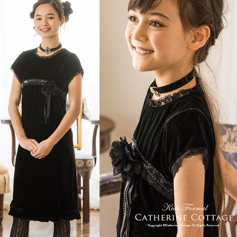 きれい系スパンコール黒ベロアワンピース 子供ドレス 子供服 品番 Catk Catherine Cottage キャサリンコテージ のキッズファッション通販 Shoplist ショップリスト