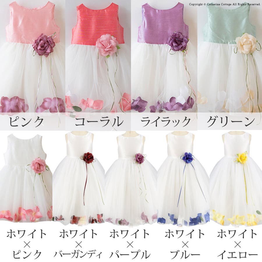 子供ドレス 花びら揺れるロマンティックベビードレス 品番 Catk Catherine Cottage キャサリンコテージ のキッズファッション通販 Shoplist ショップリスト