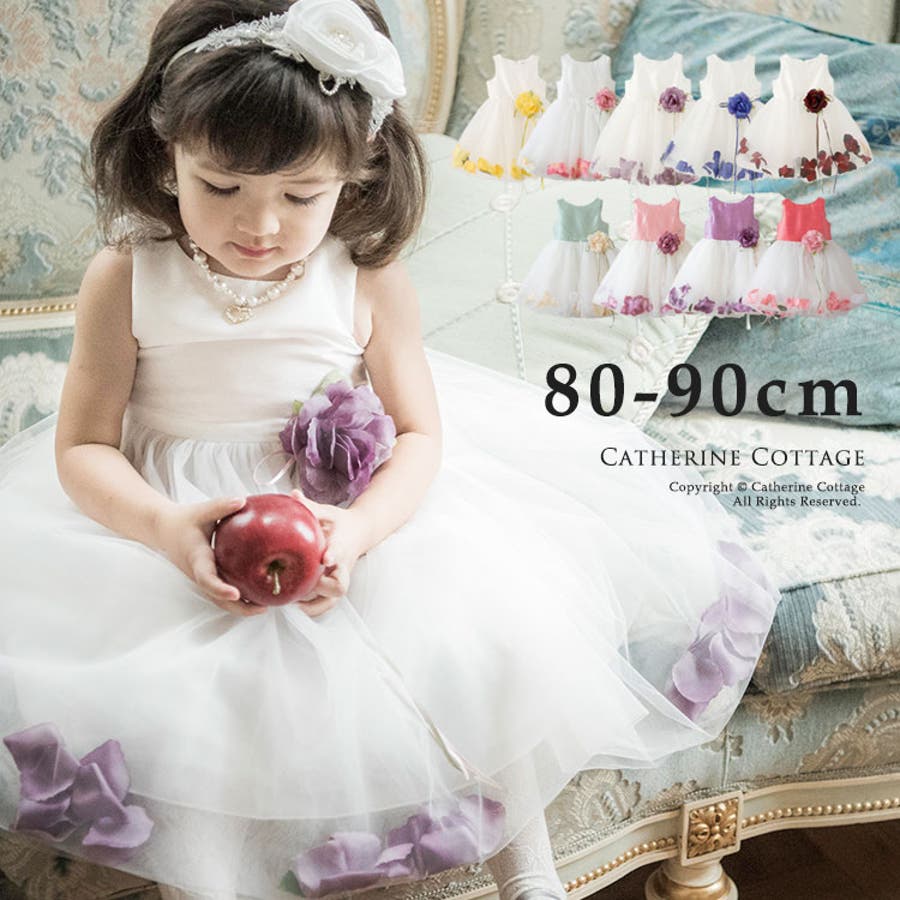 子供ドレス 花びら揺れるロマンティックベビードレス 品番 Catk Catherine Cottage キャサリンコテージ のキッズファッション通販 Shoplist ショップリスト