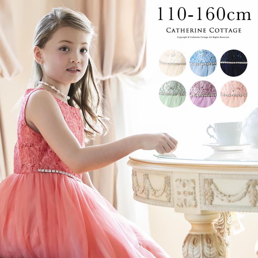 発表会 ドレス 子供 品番 Catk Catherine Cottage キャサリンコテージ のキッズファッション通販 Shoplist ショップリスト