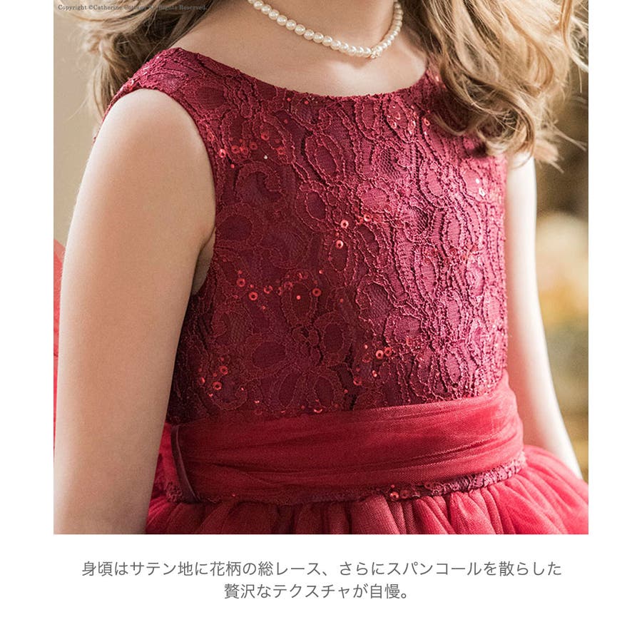 子供ドレス スパンコールレースチュールドレス 100 品番 Catk Catherine Cottage キャサリンコテージ のキッズファッション通販 Shoplist ショップリスト
