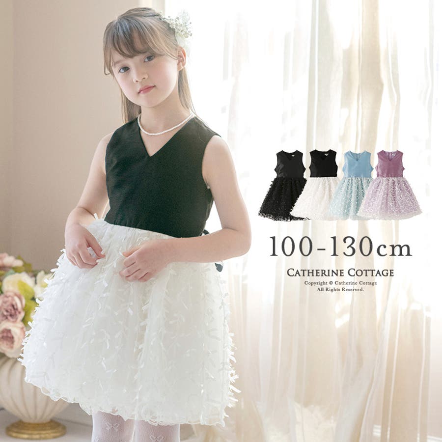 発表会 結婚式 子供ドレス[品番：CATK0003055]｜Catherine Cottage  