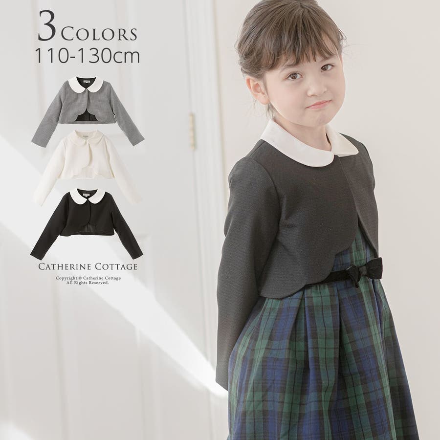 【楽ギフ_のし宛書】 入学式 女の子白襟スカラップボレロフォーマル Cottage（キャサリンコテージ）のキッズファッション通販｜SHOPLIST（ショップリスト）  卒園式[品番：CATK0003248]｜Catherine フォーマル・ドレス・スーツ