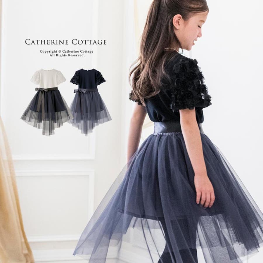 キッズ服 女の子 フォーマル 品番 Catk Catherine Cottage キャサリンコテージ のキッズファッション通販 Shoplist ショップリスト