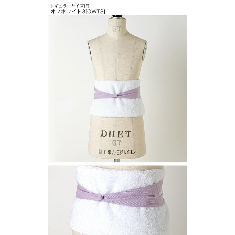 袴 ヒモ付き補正タオル 着物 和装 着付け小物 和装アクセサリー[品番